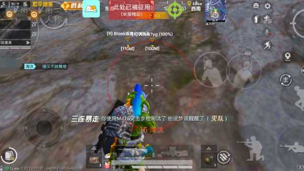 和平精英辅助工具安全指南：保护账号远离封禁