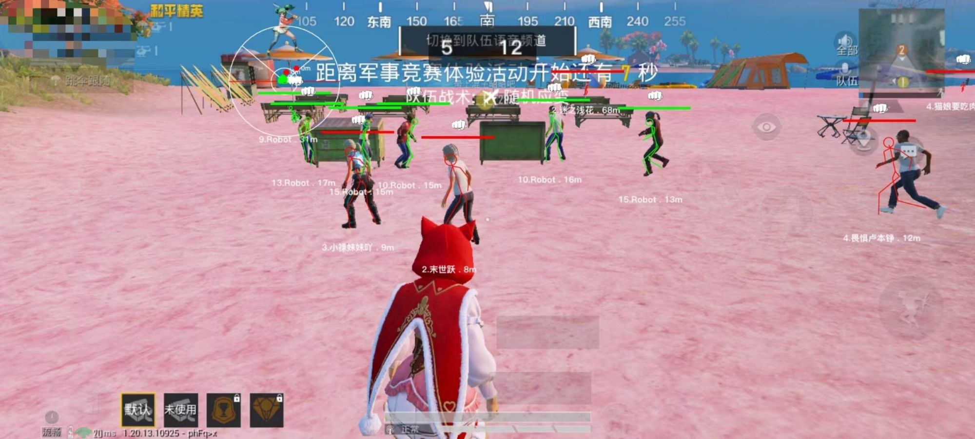 使用和平精英辅助，是技术进步还是道德退步？