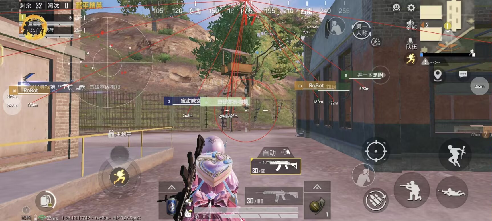 开和平精英辅助如何不封号？