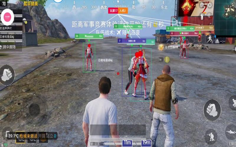和平精英辅助软件的技术原理与实现方法